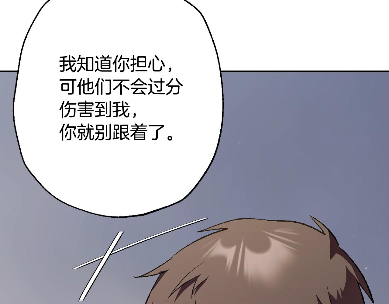 第61话 替天行道188