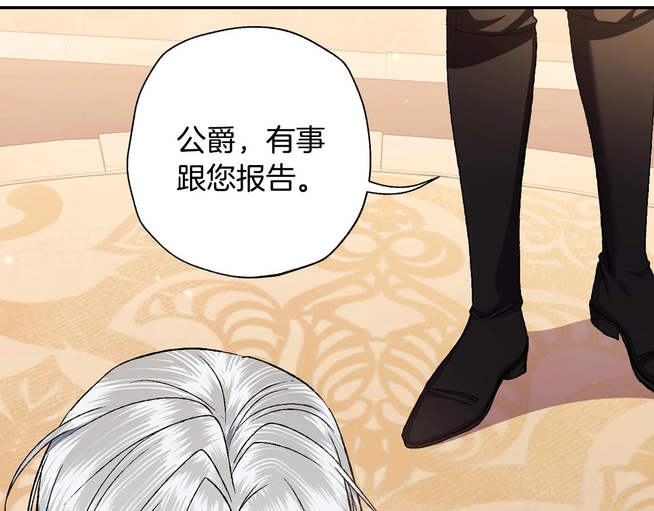 第83话 我想你了117