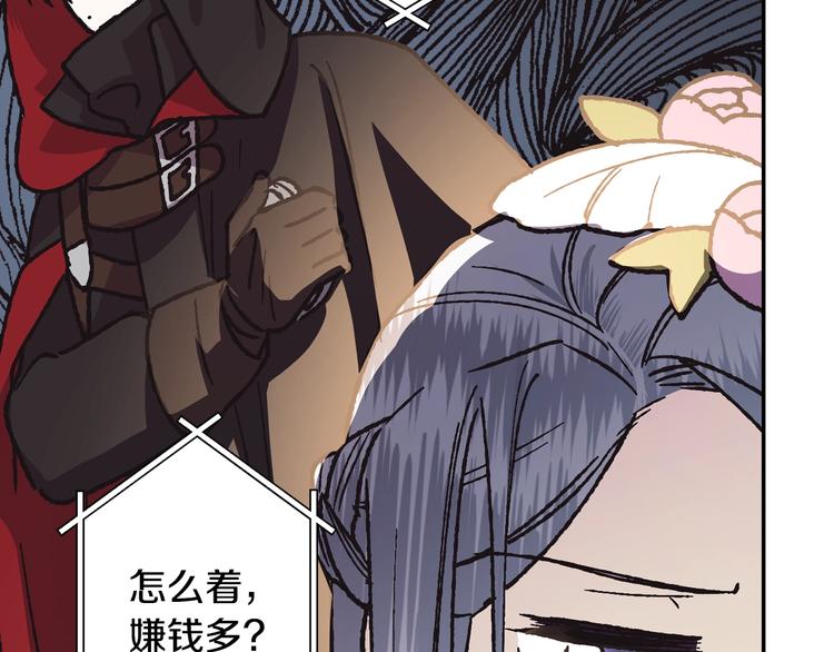第4话 光泽剂113