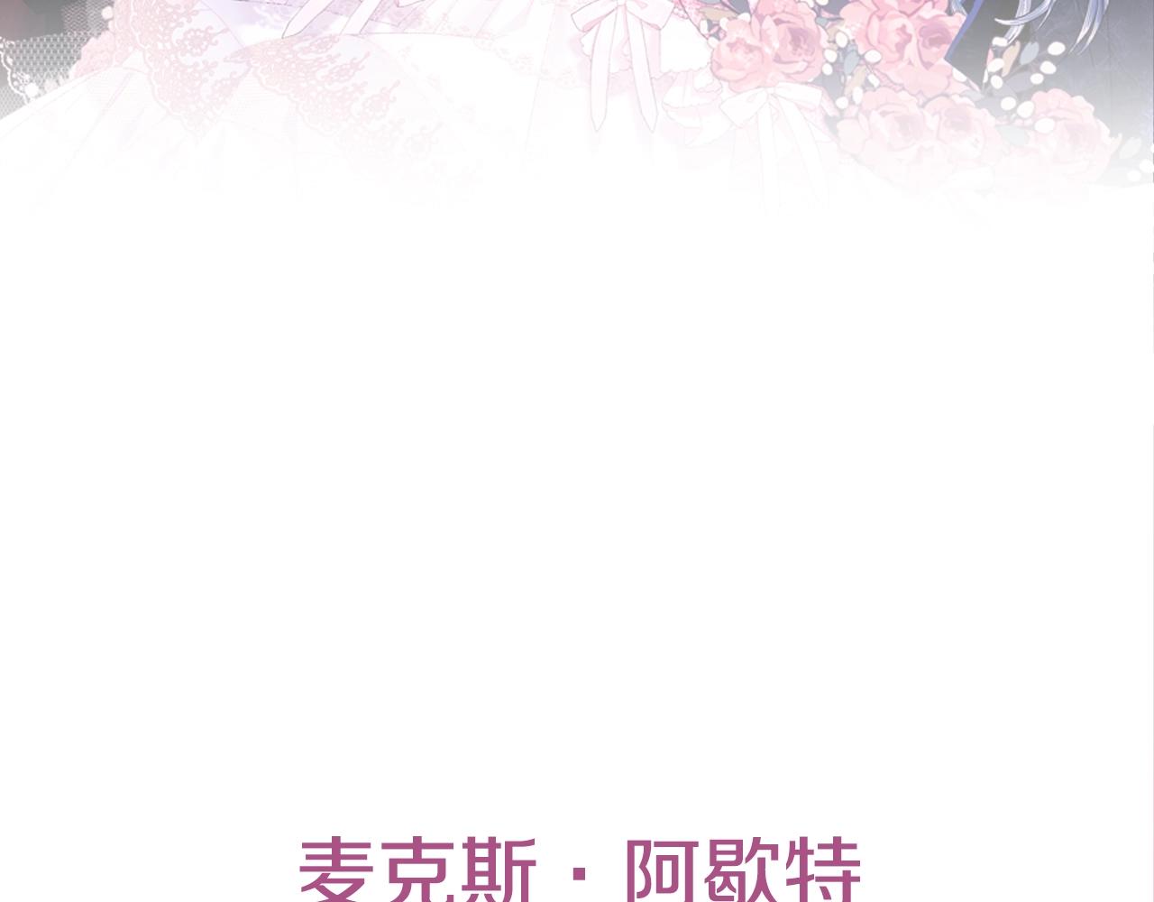 第77话 我很想你213