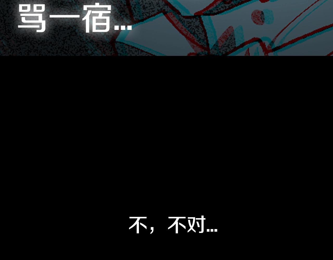 第48话 你是我的救赎255
