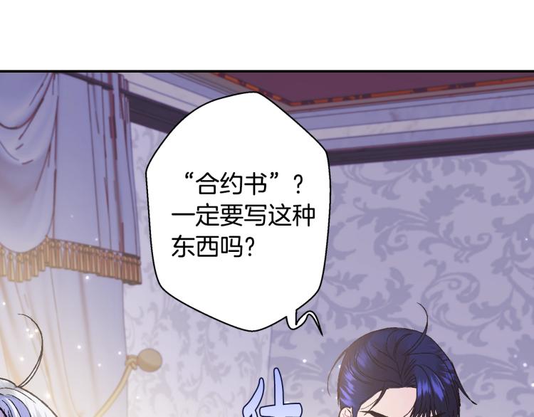第33话 我是麦克斯183