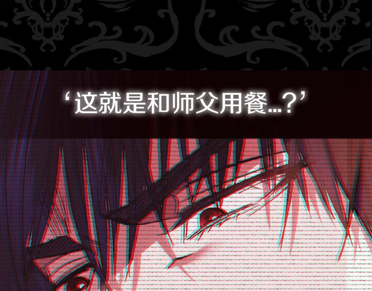 第42话 壁咚250
