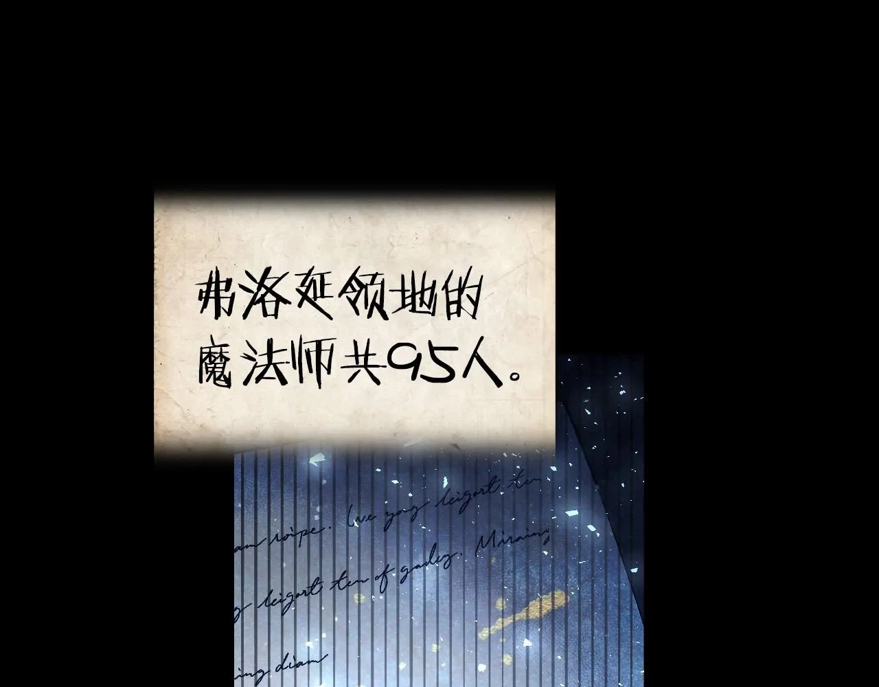 第113话 你蔑视的眼神，和你父亲很像118