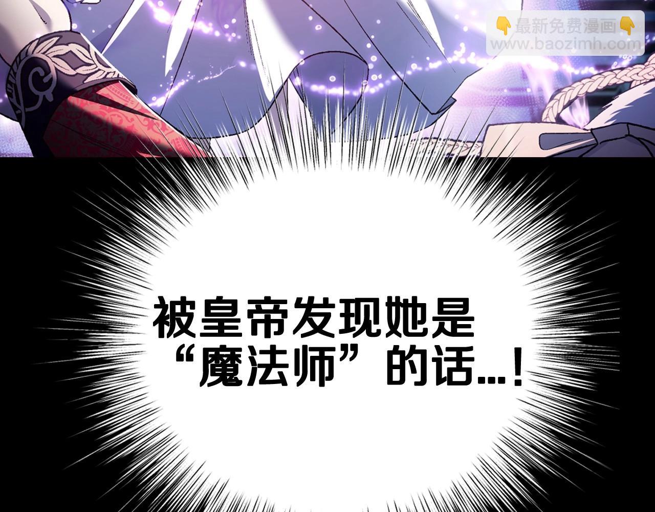第102话 全部！毁灭吧！36