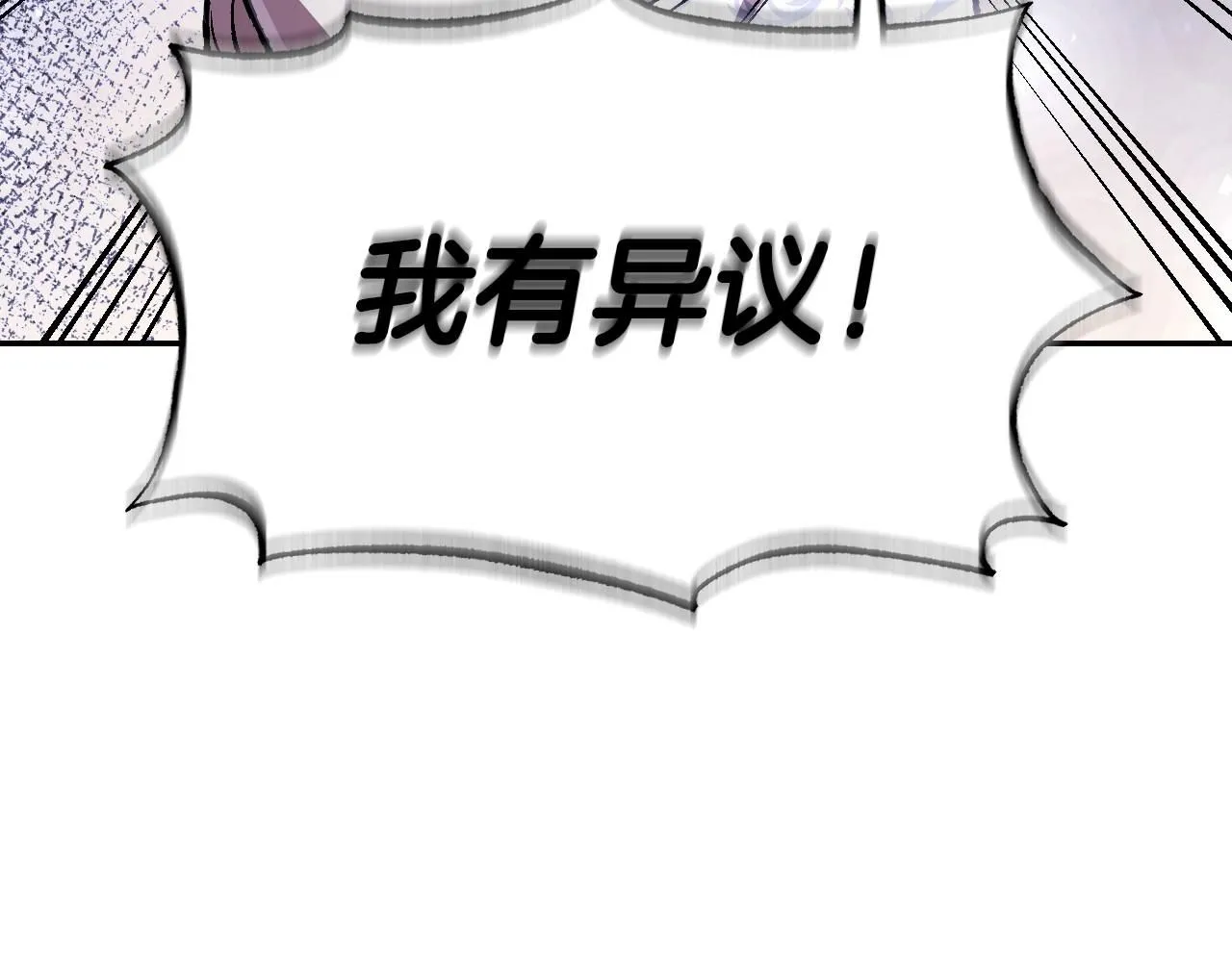 第118话 现皇帝完蛋啦106