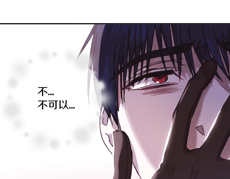 第11话 被她迷住了183