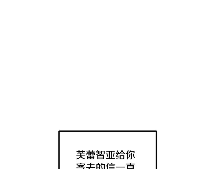 第29话 喜欢你5