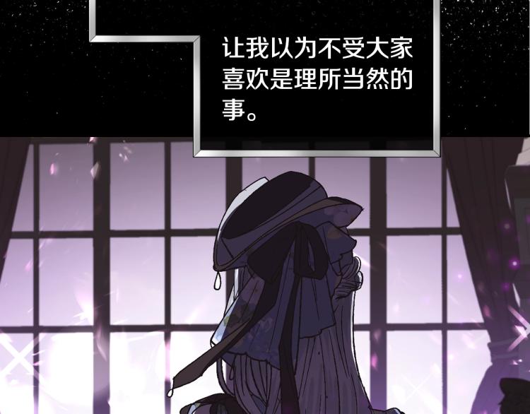 第33话 我是麦克斯200