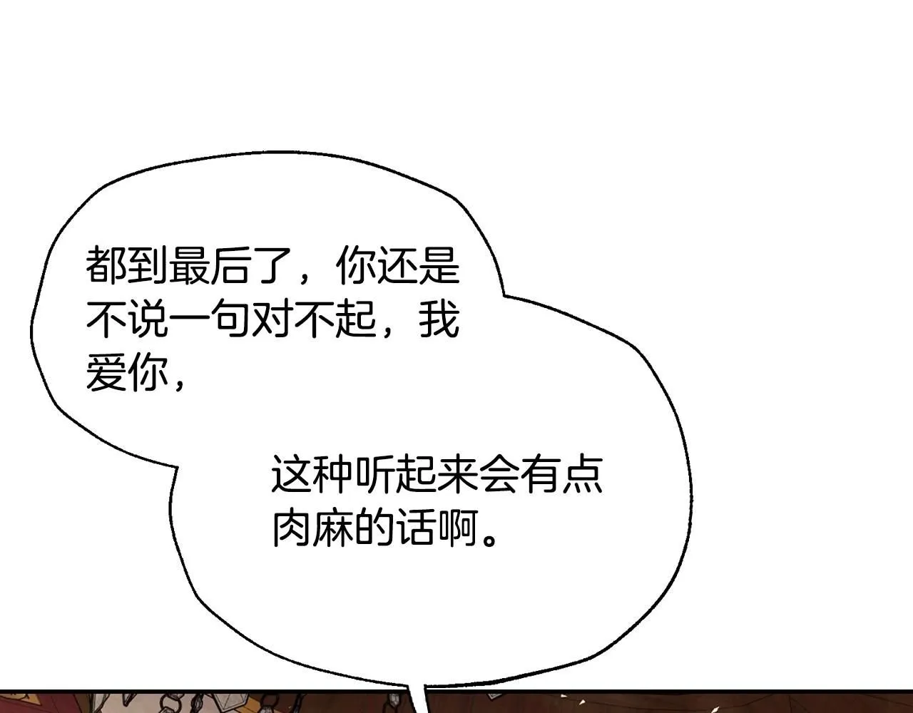 第115话 但愿不出任何意外73