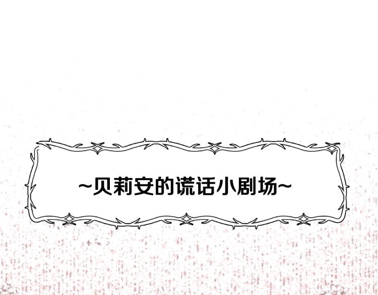 第34话 这是我的男朋友134