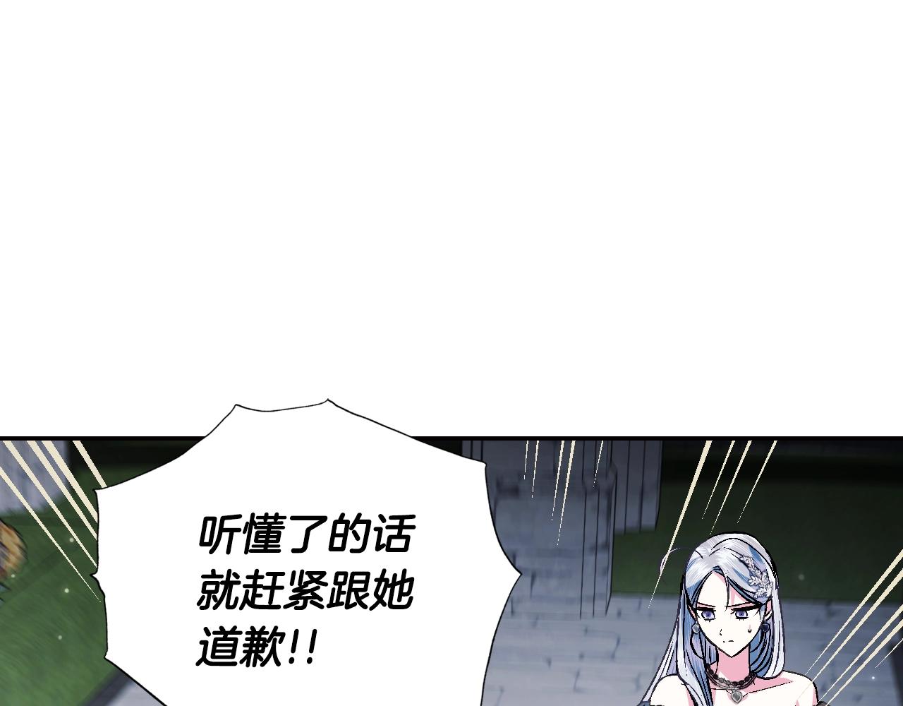 第64话 我爱你！177