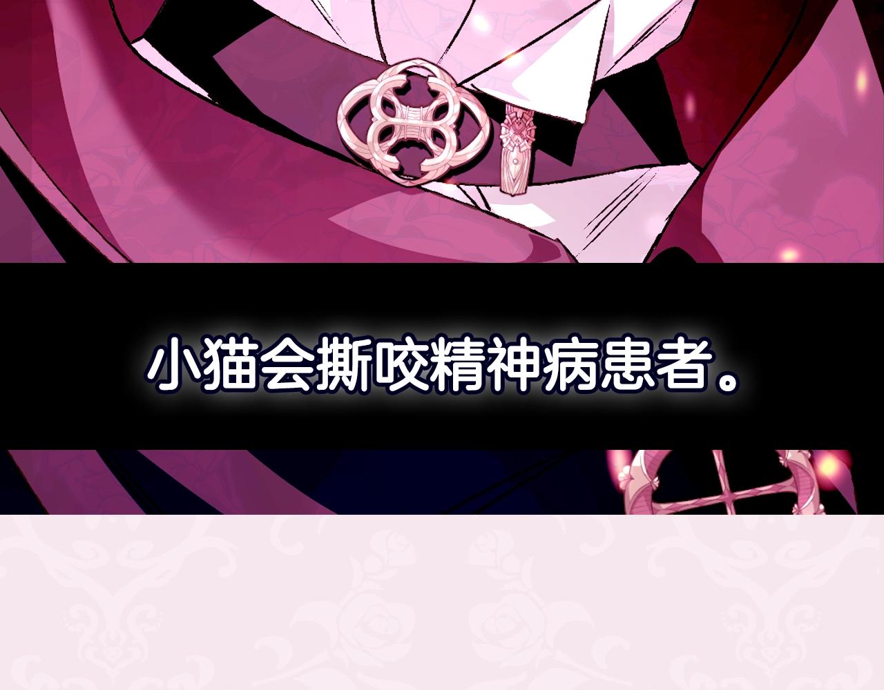 第62话 砸烂他们！243