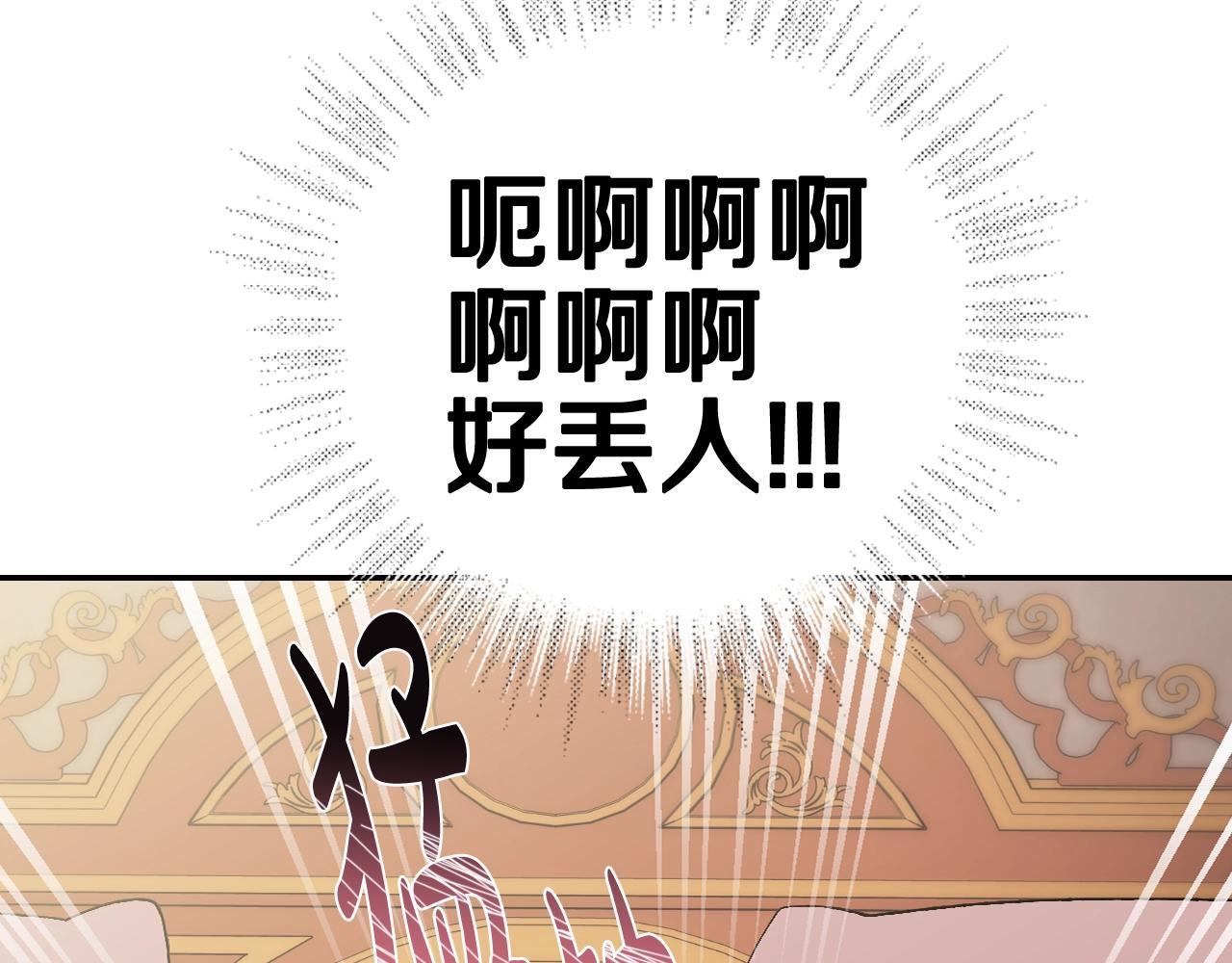 第二季归来！秘密即将公开？85