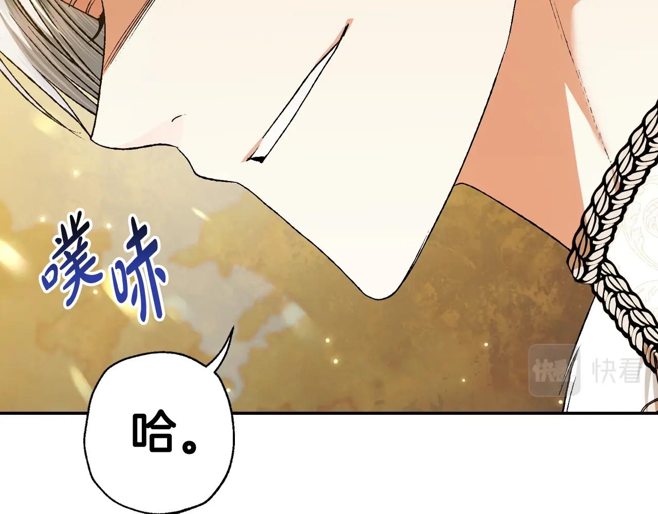 第88话 契约结束116