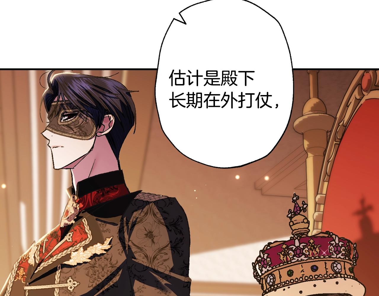 第56话 暴虐皇子112
