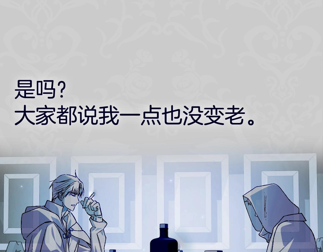 第49话 不要讨厌我！236