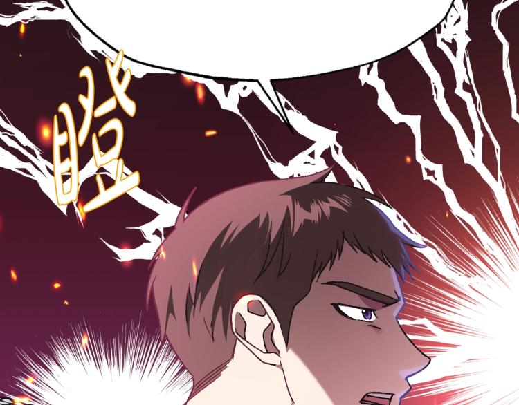 第34话 这是我的男朋友109