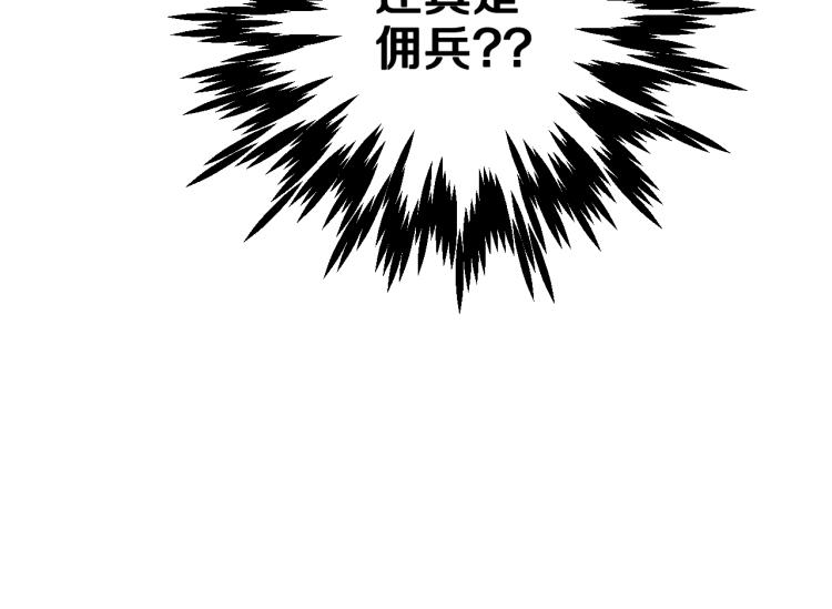 第34话 这是我的男朋友107