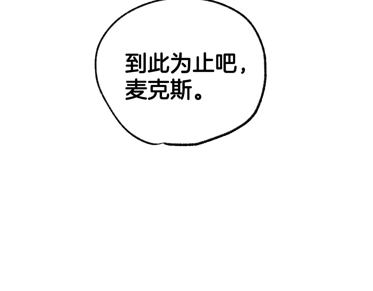 第78话 对决221