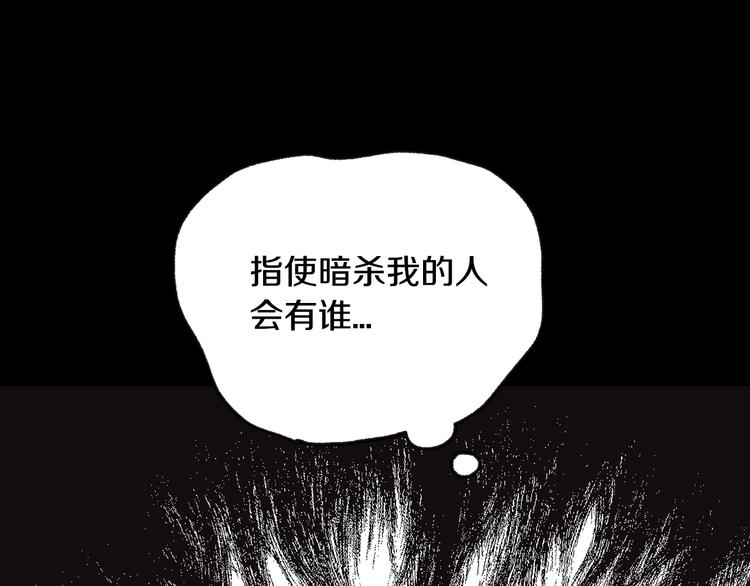 第10话 刺杀大小姐115