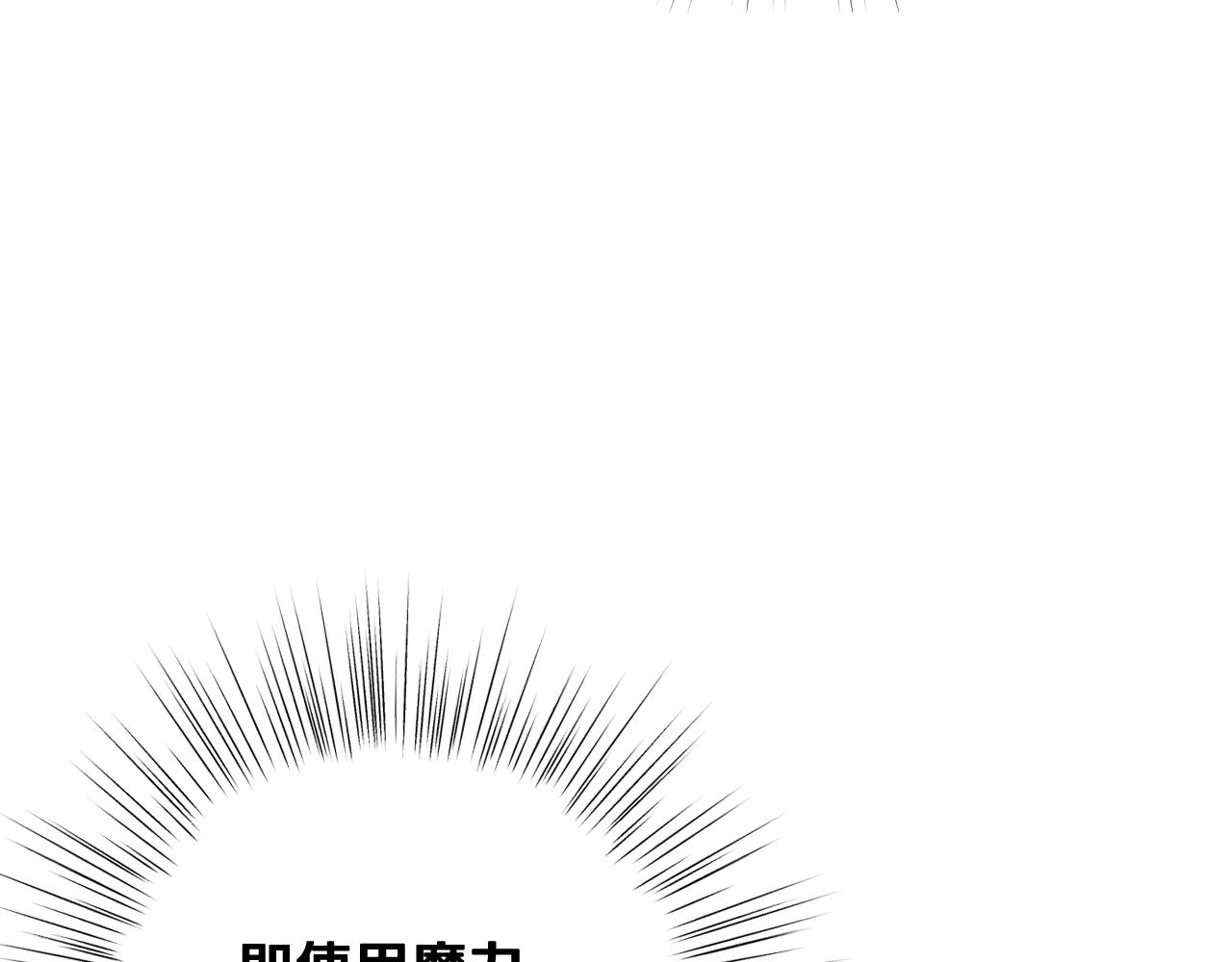 第57话 耀眼的你189