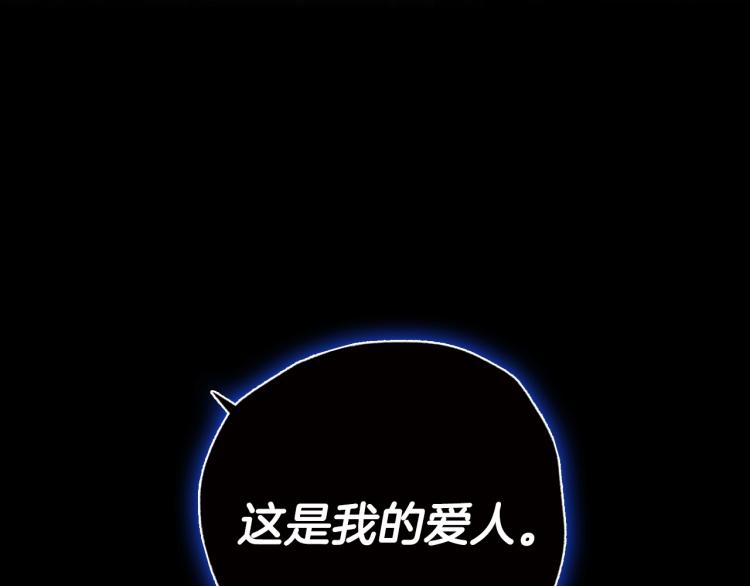 第35话 见家长！15