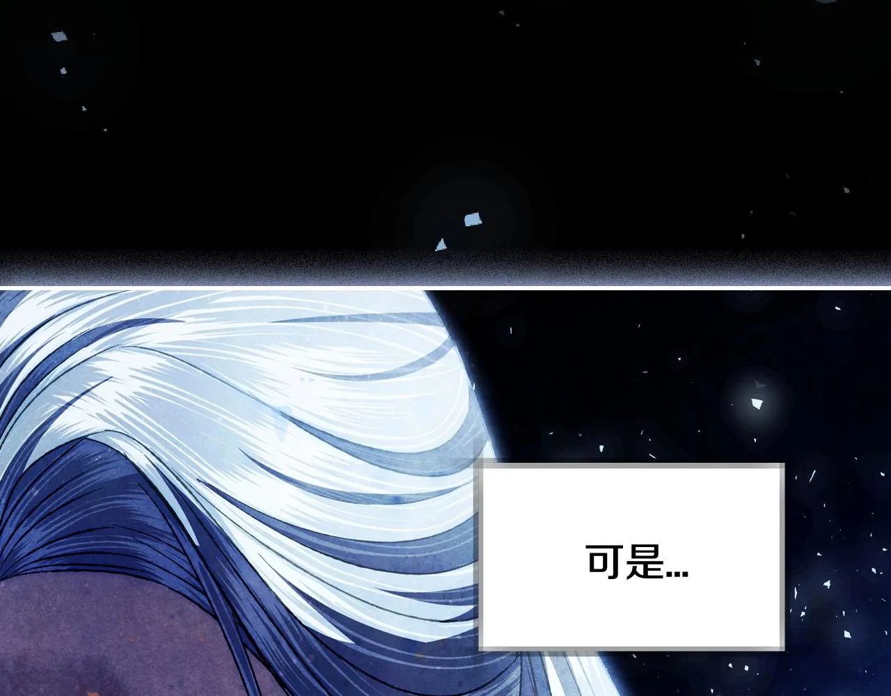 第111话 以后我会牢牢守在你身边220