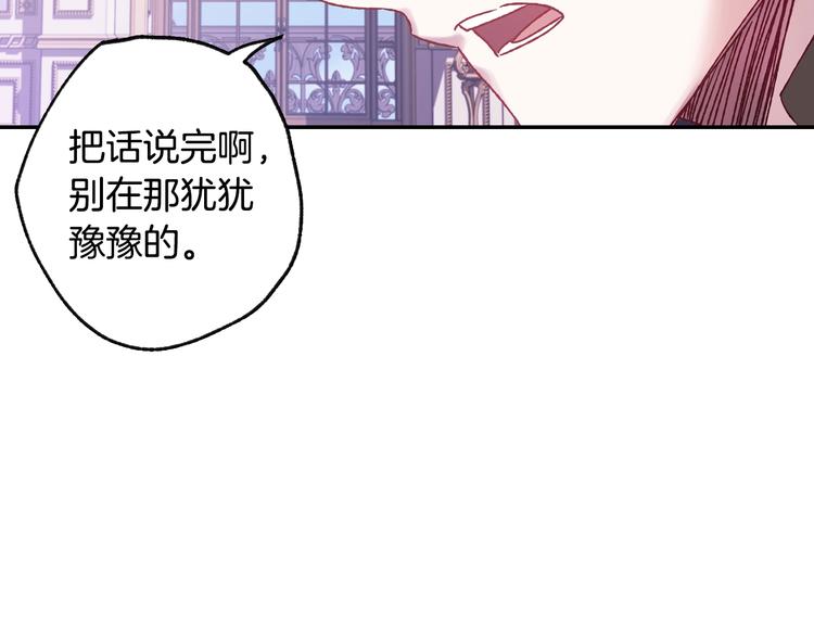 第14话 一起吃饭163