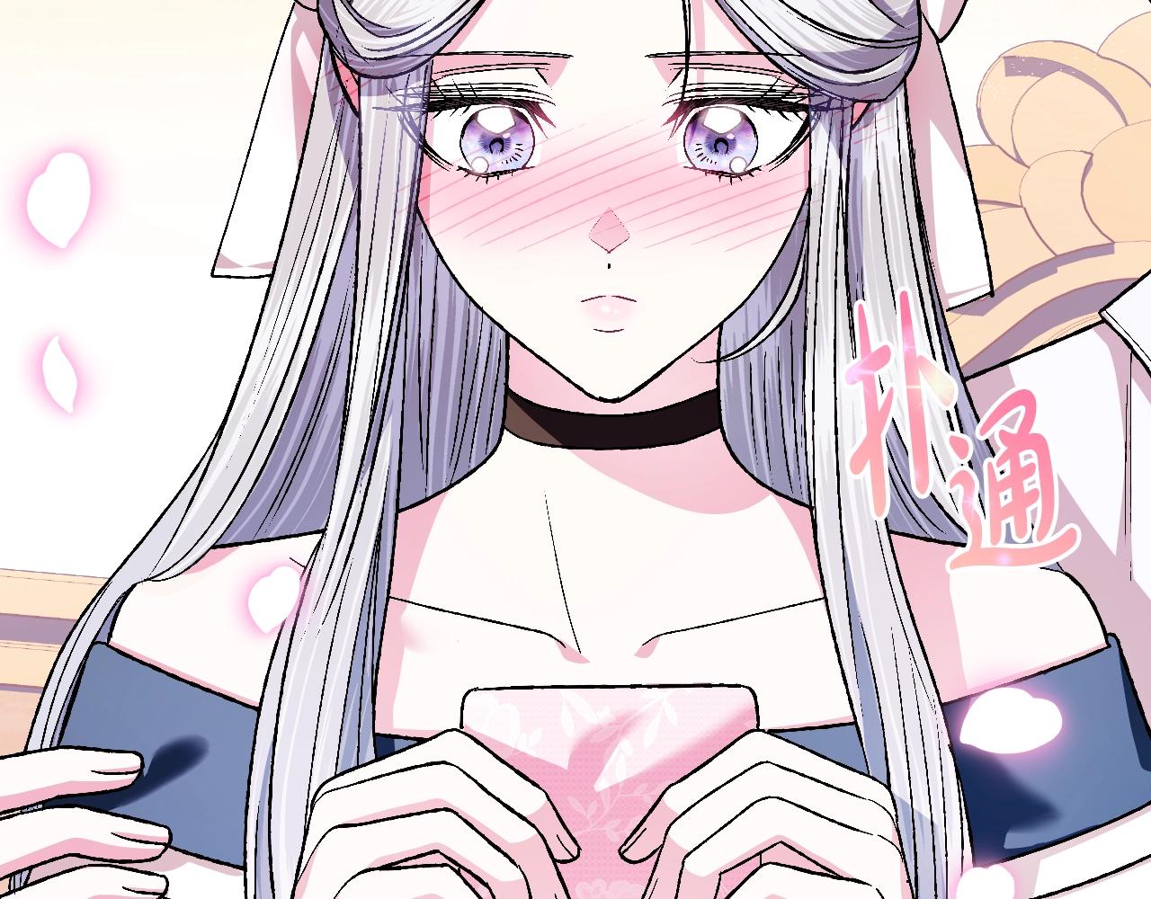 第84话 好想要！46