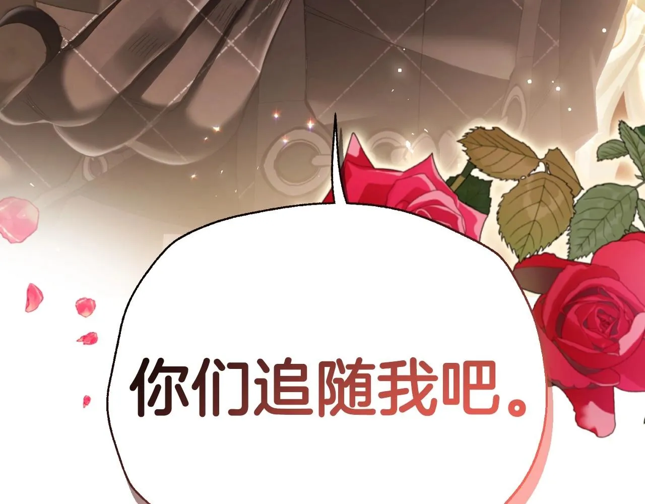 第107话 三十九岁的师傅谎称之间二十六????250