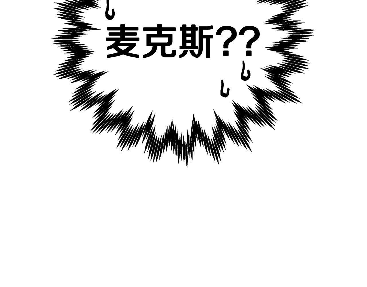 第二季归来！秘密即将公开？29