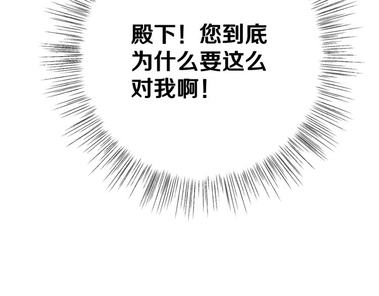 第24话 不要怕，有我在91