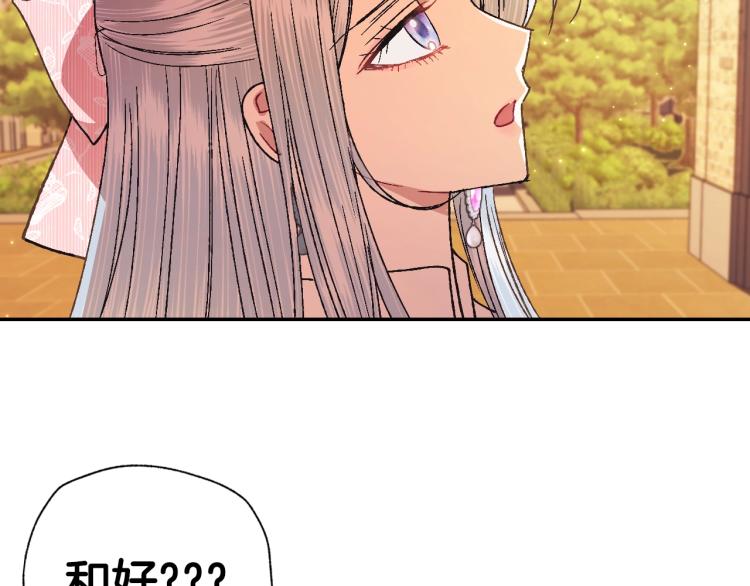 第36话 决裂！？156