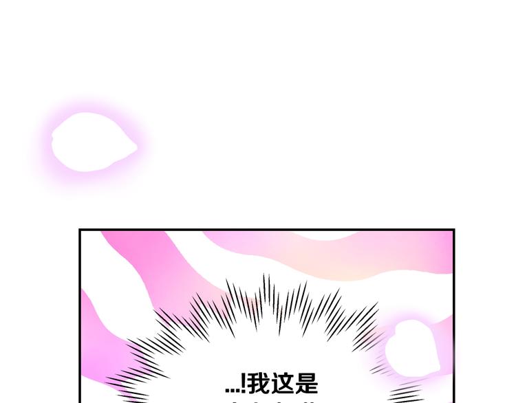 第22话 做你的舞伴127