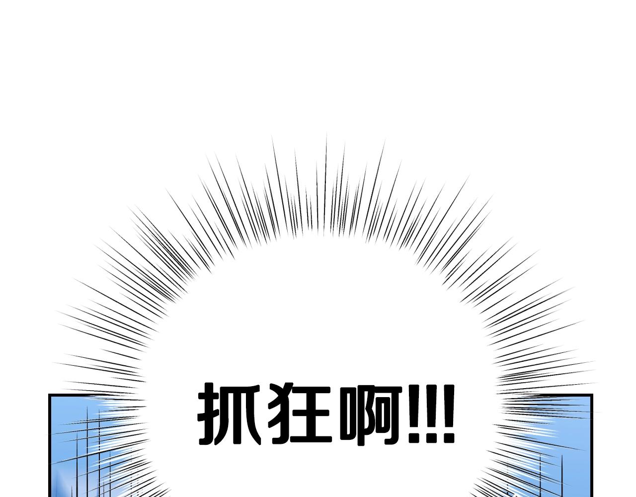 第59话 邂逅112