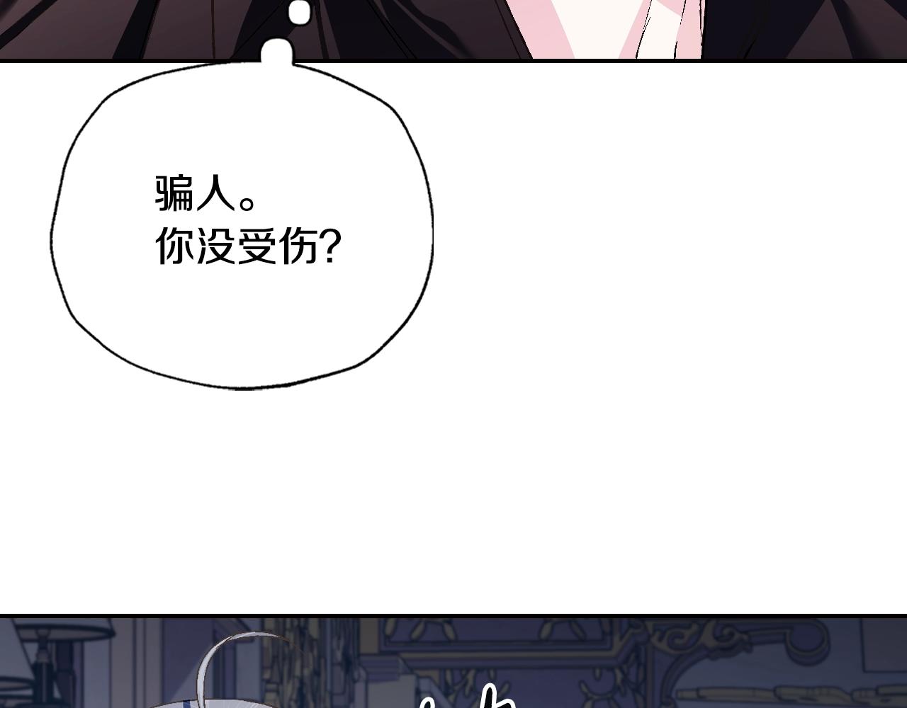 第77话 我很想你164