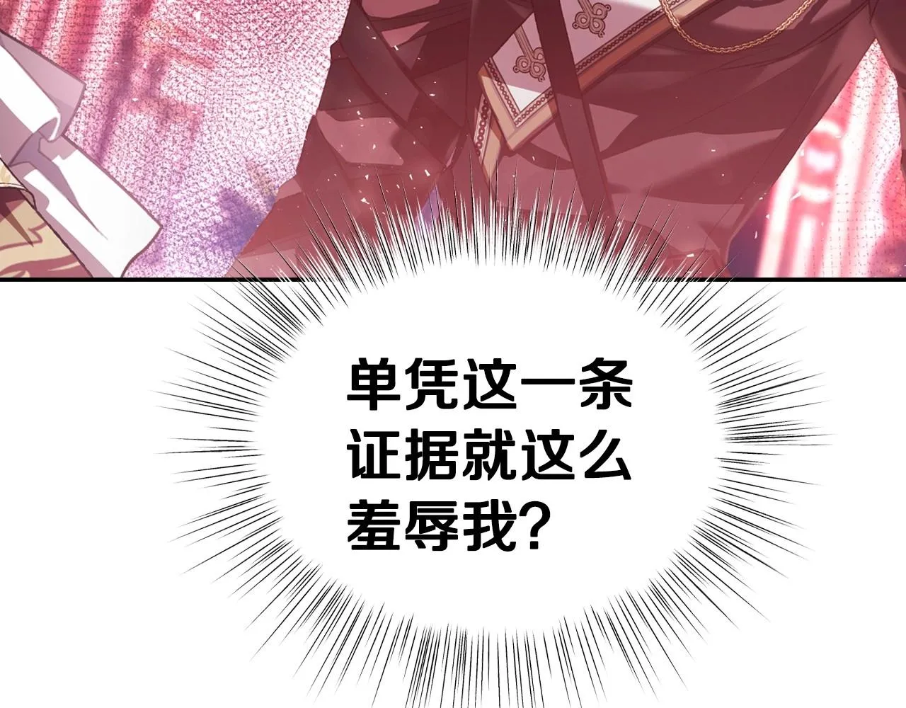 第114话 可爱的不孝子144