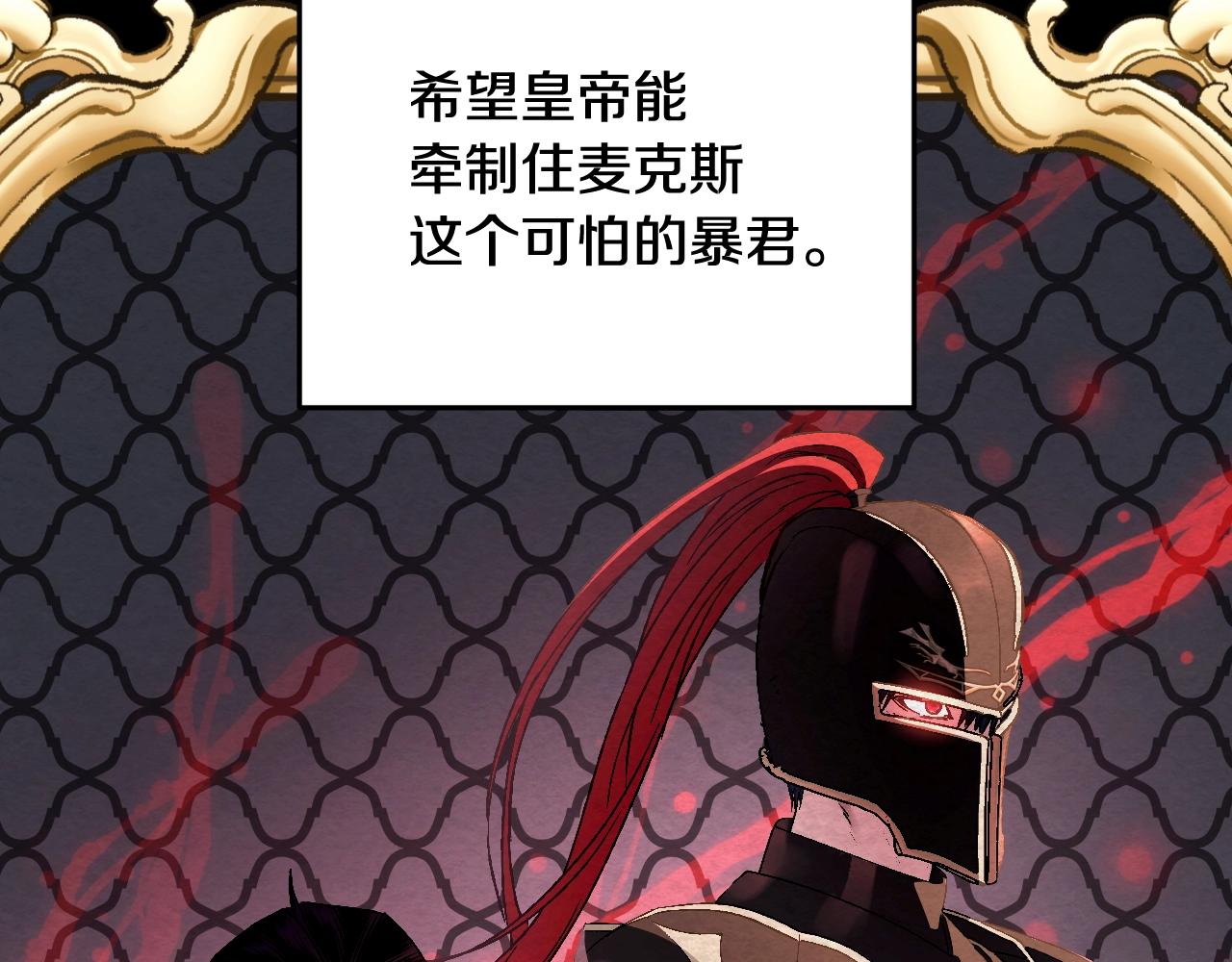 第二季归来！秘密即将公开？219