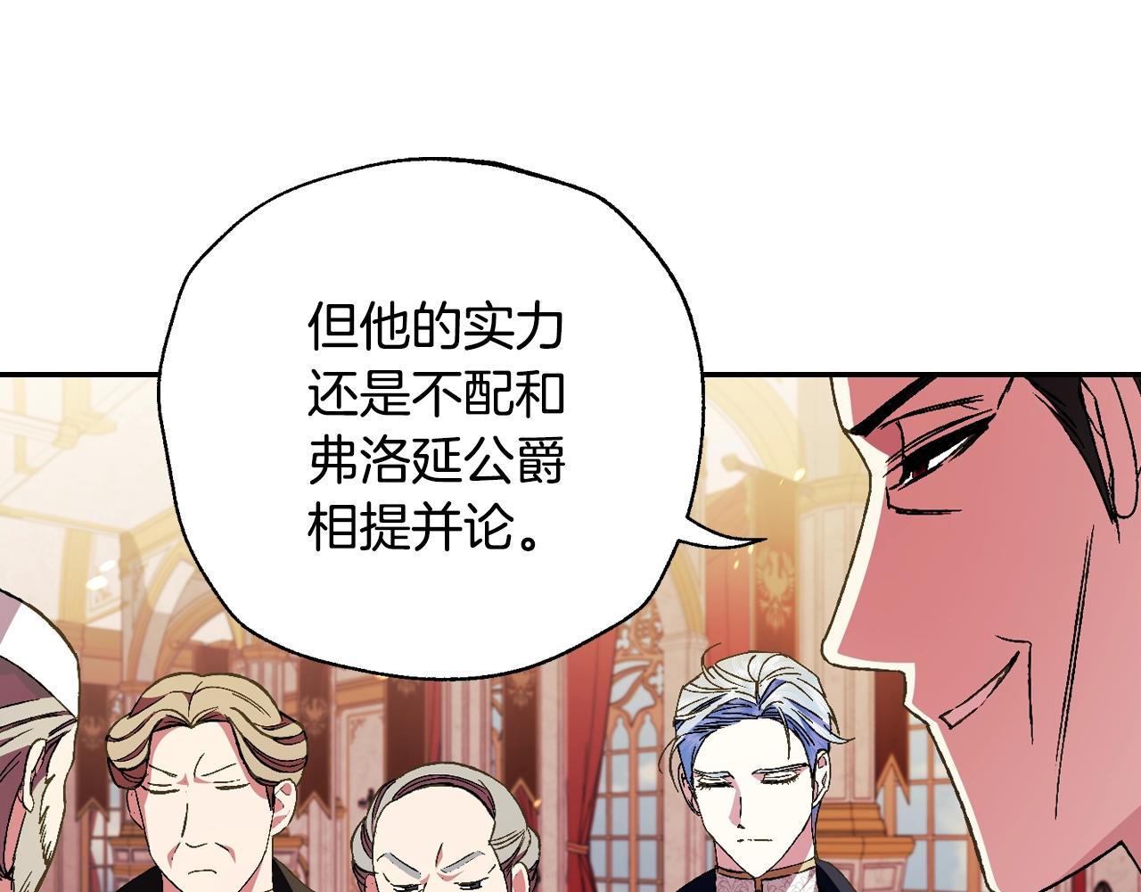 第二季归来！秘密即将公开？206