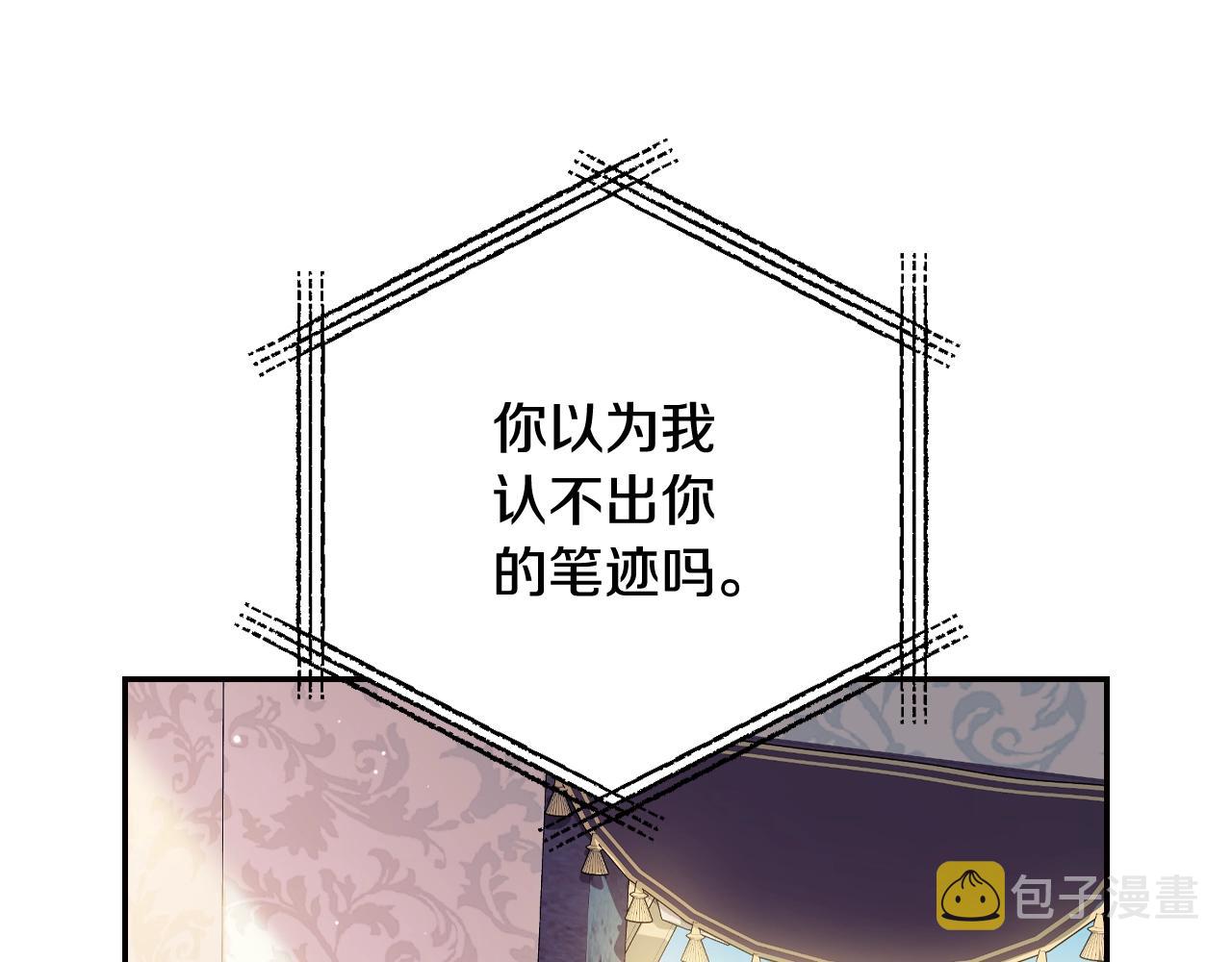 第60话 情书243