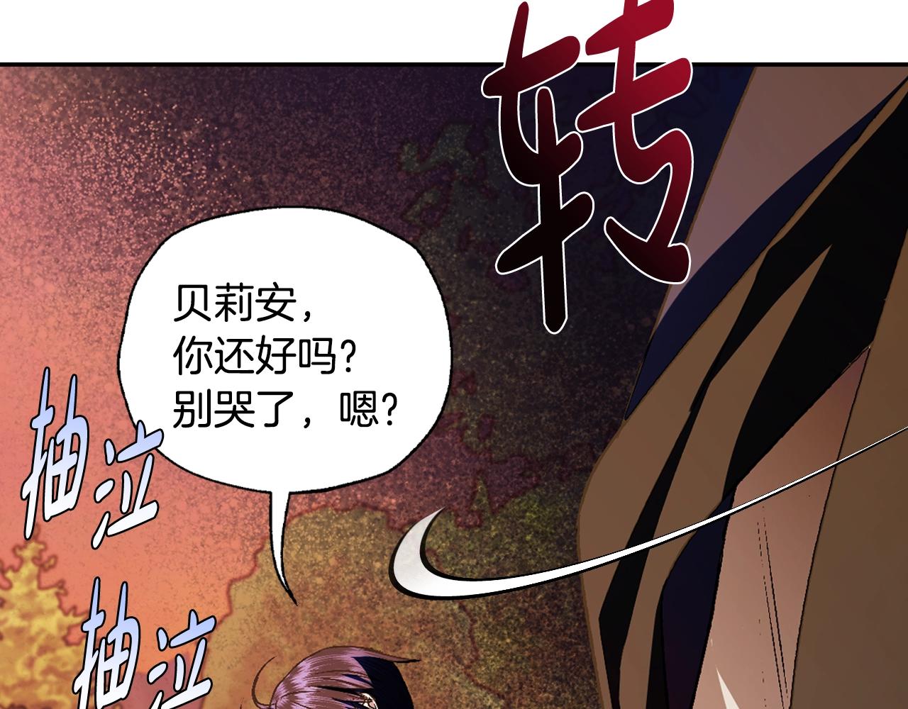 第65话 男友转正230