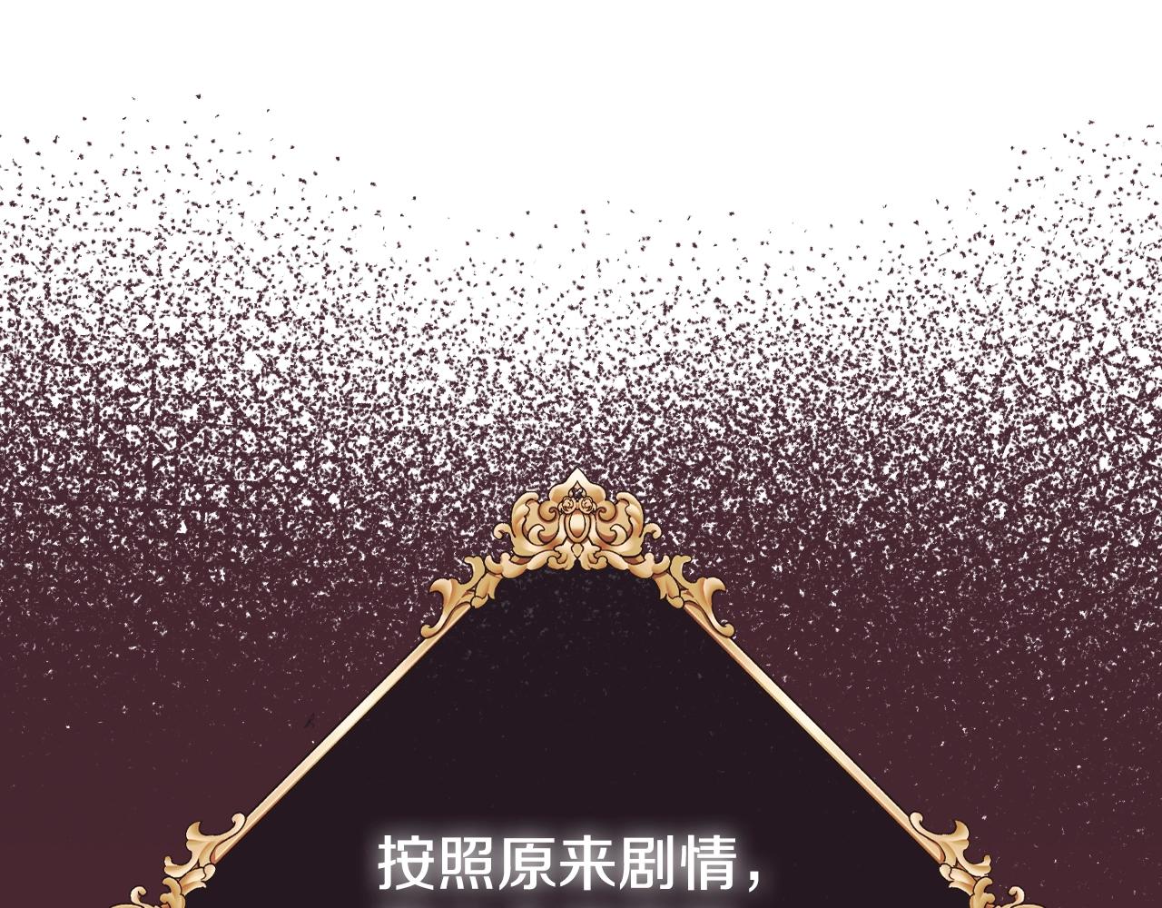 第57话 耀眼的你18