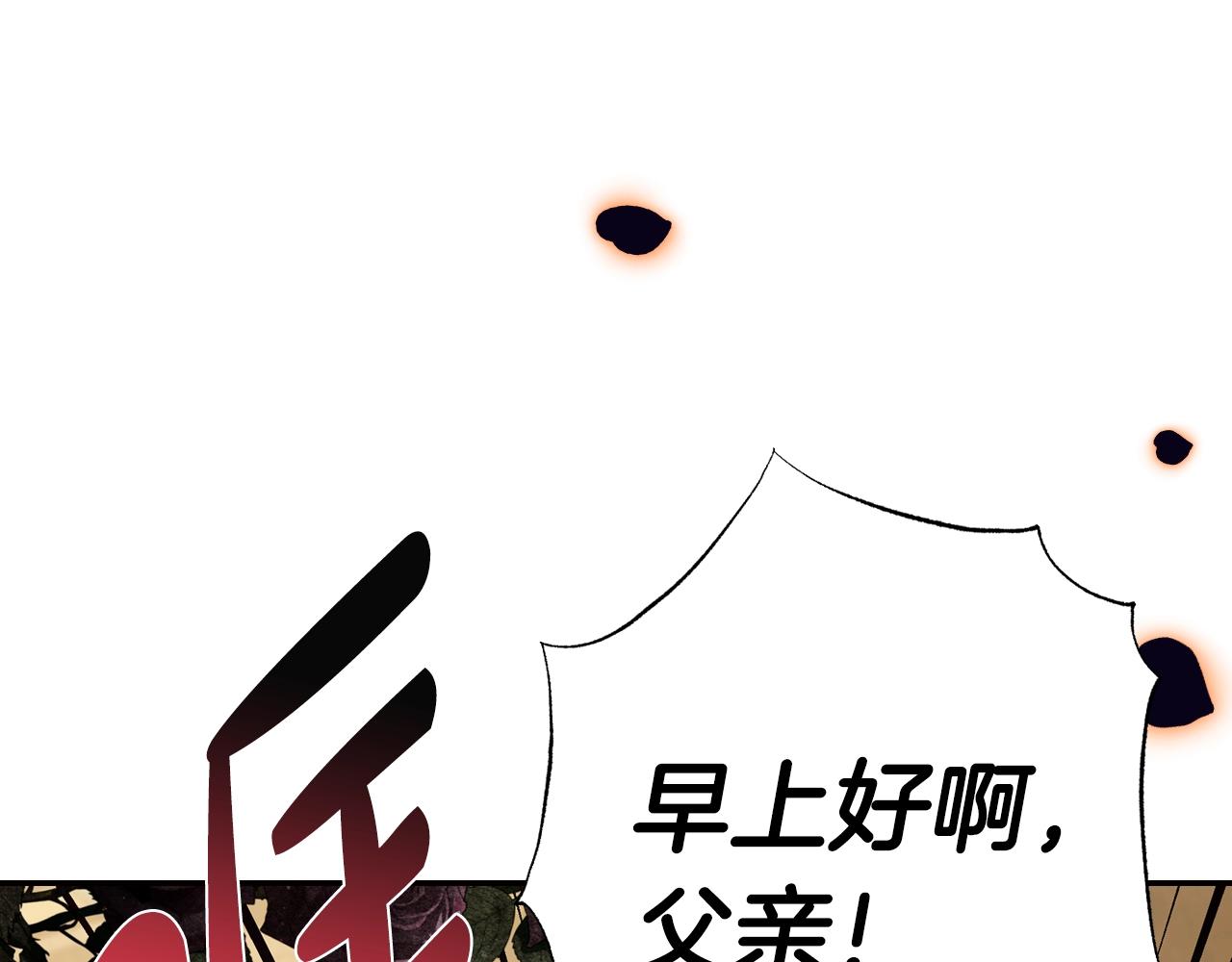 第67话 晚安吻209