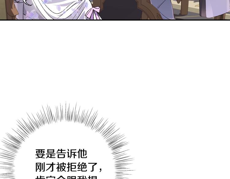 第21话 下午茶129