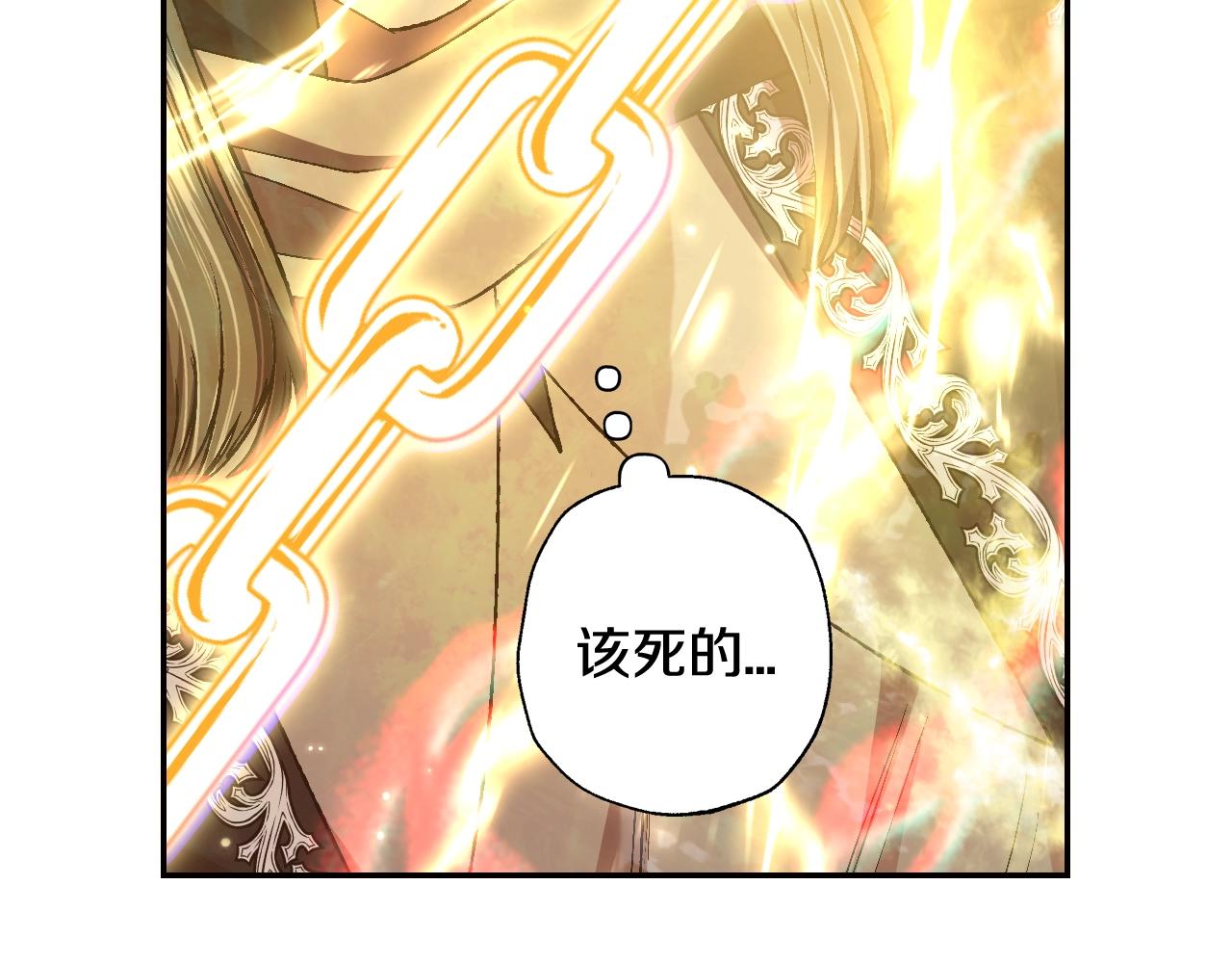第88话 契约结束113