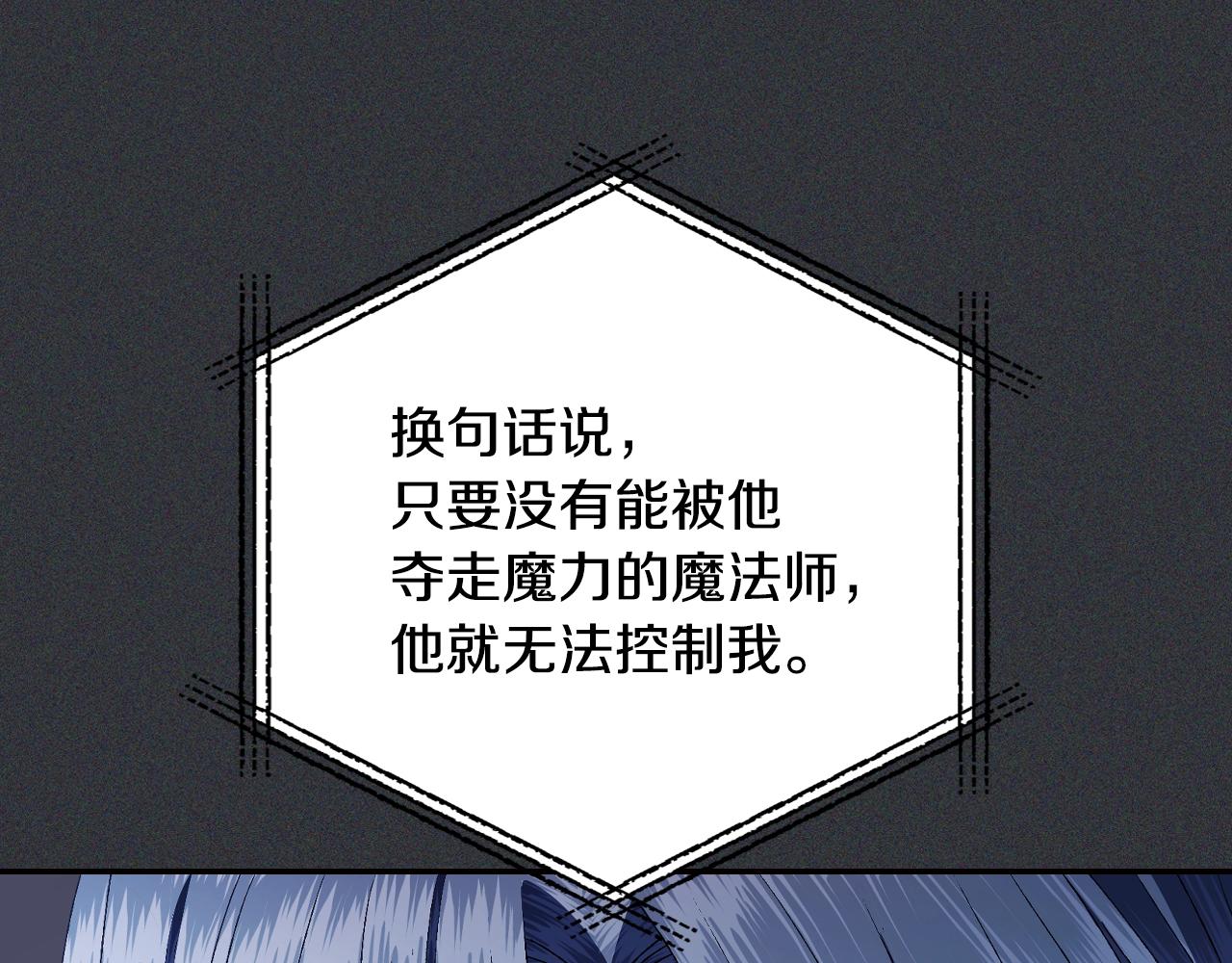 第78话 对决54