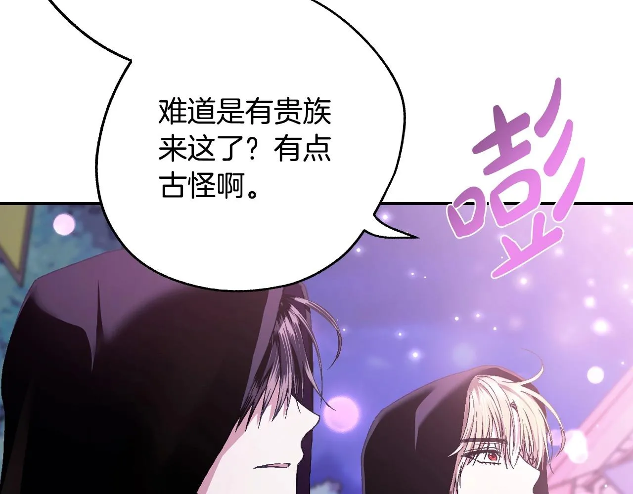 第108话 学会魔法的贝莉安183