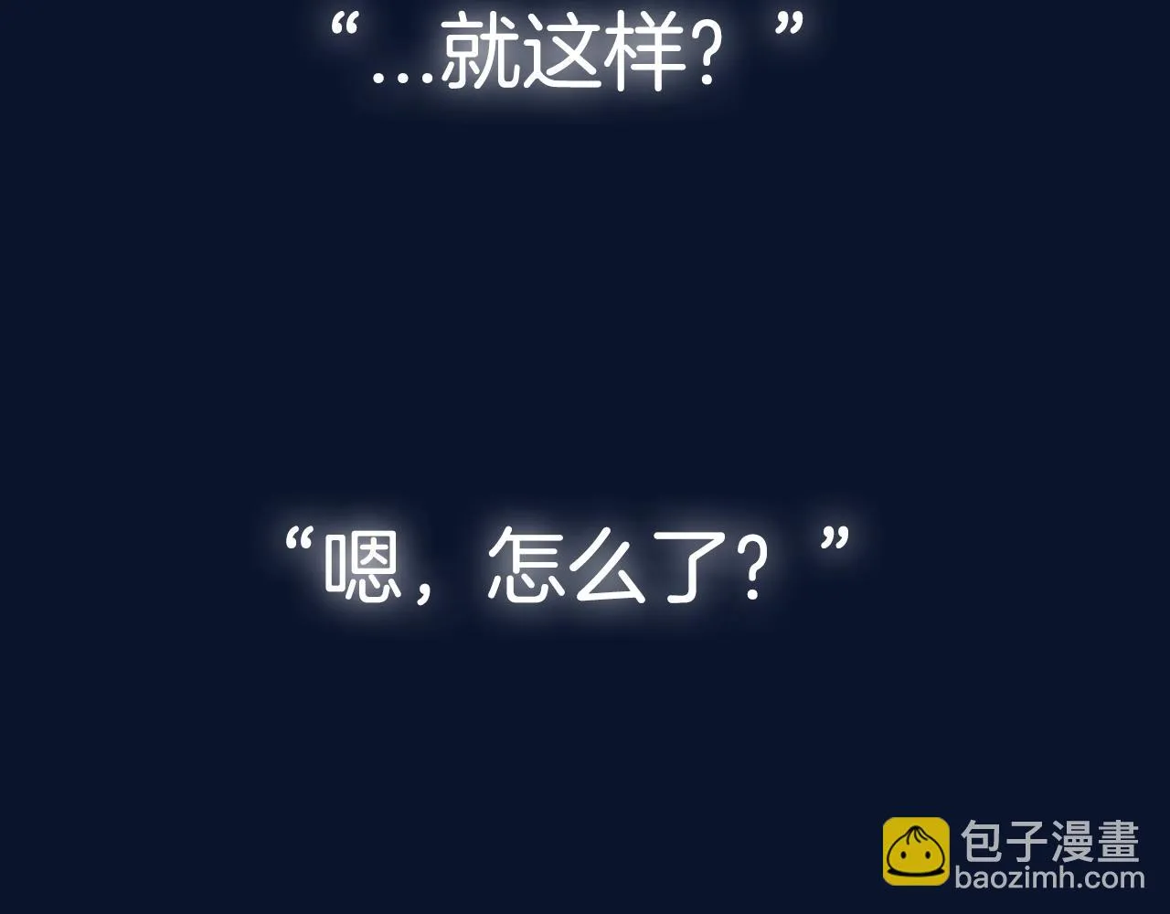第106话 二人的秘密298