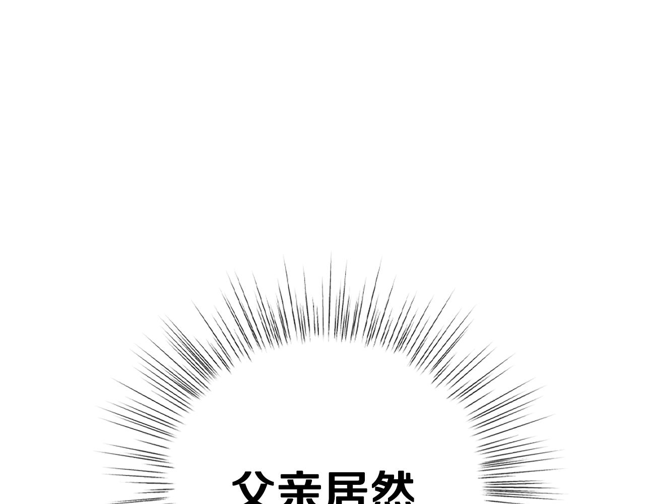第67话 晚安吻118